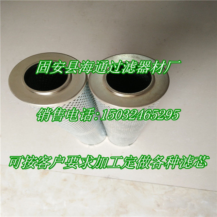 P164178 Donaldson Hydraulic Oil Filter Cartridge