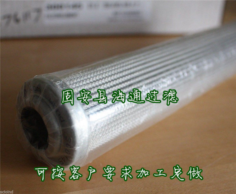 301114 INTERNORMEN Hydraulic Filter Cartridge