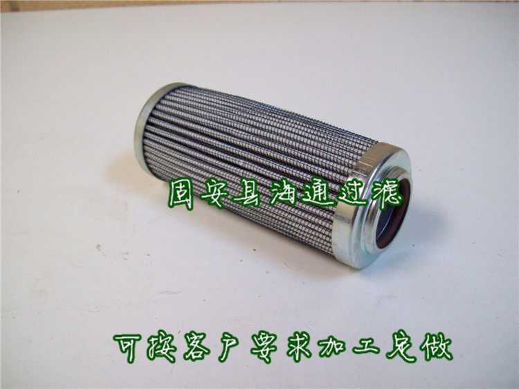 P165006 DONALDSON Hydraulic Oil Filter Cartridge