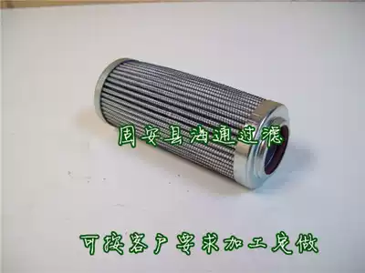 P165006 DONALDSON DONALDSON hydraulic oil filter