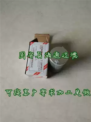 LH0060D020BN3HC Dawn hydraulic oil filter element