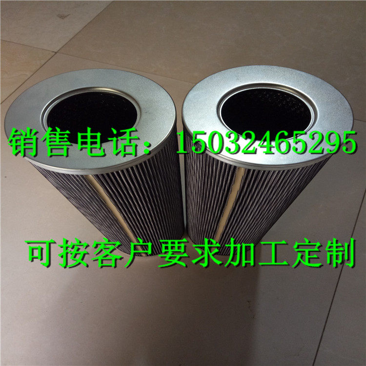 926837Q PARKER Hydraulic Filter Element
