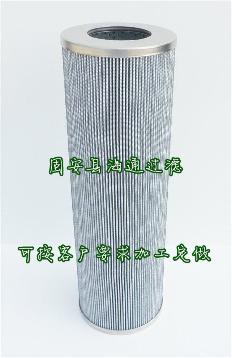 319135 INTERNORMEN Hydraulic Oil Filter Cartridge