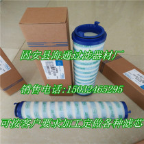 UE319AT8H UE319AT8Z US PALL Pall filter element Hydraulic oil filter element