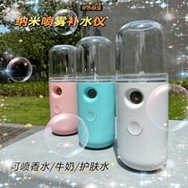Cartoon Cute Pet Nano Hydration Instrument Handheld Cute Cow Mini Humidifier Facial Sprayer Cute Rabbit Beauty Instrument