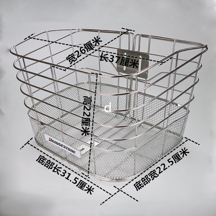 Panier pour vélo BRIDGESTONE - Ref 2257638 Image 9