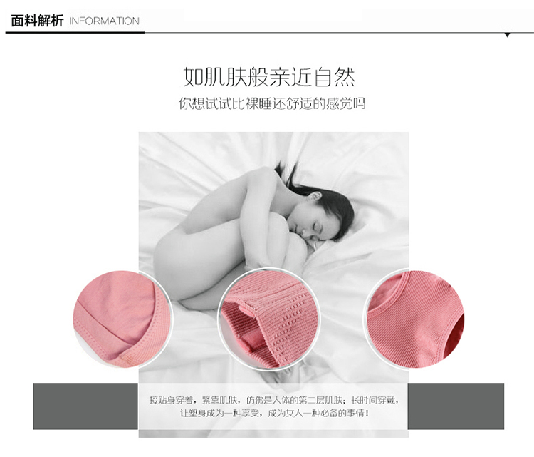 Hip body định hình quần body đồ lót bụng corset body quần bụng bụng liền mạch định hình quần sau sinh bụng quần đồ lót gen định hình