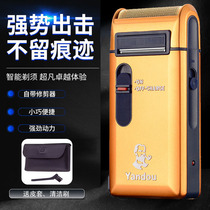 Pipe SC-W301U Razor Mens reciprocating razor Rechargeable electric elderly headband trimmer