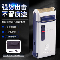 Pipe sc-301 electric razor Mens reciprocating rechargeable beard buster sideburns old mans head razor