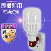 Socket light with switch Bathroom Bedroom Corridor Bedside bulb plug Super bright led socket wall lamp