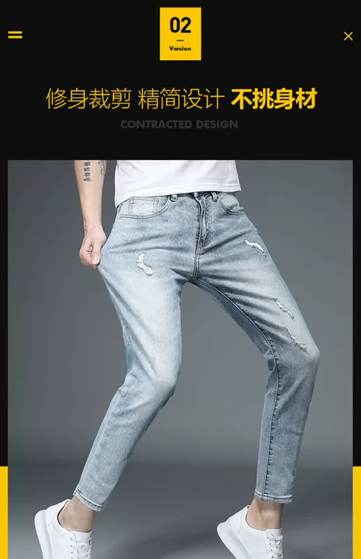 Quần jeans lỗ nam hổ nam mùa hè mới thanh niên kinh doanh bình thường micro-thun mỏng thời trang quần dài nam - Quần jean