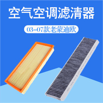 03-07 old Ford Mondeo air conditioning filter car air-conditioning grid filter filter accessories