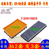 Adapted 03-06 years FORD CARNIVAL AIR AIR CONDITIONING FILTER CORE CAR COLD AIR GRID FILTER CLEANER ORIGINAL PLANT