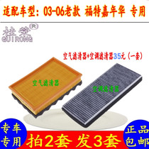 03-06 Old models Ford Fiesta Air Air Conditioning Filter Filter filter Filter Mesh Accessories