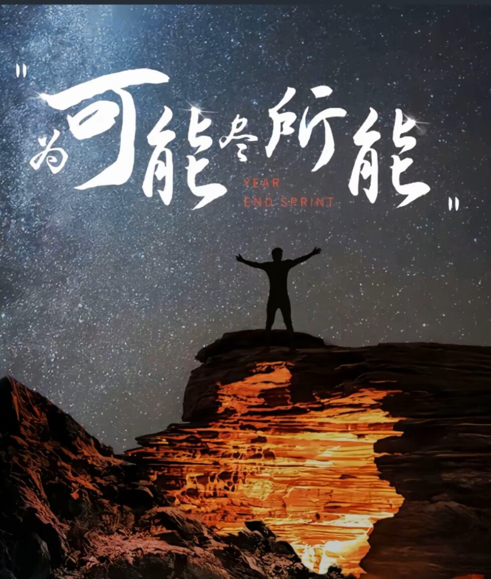 华辉生物