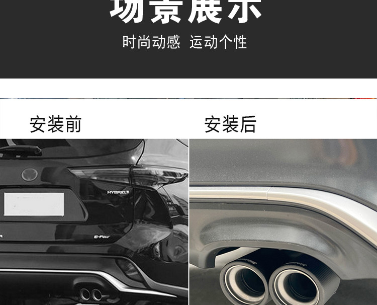 Suitable for Toyota Crown Land Release Special Carbon Fiber Tail Throat Exhaust Pipe Decoration Cover Sports Exterior Decoration Decoration