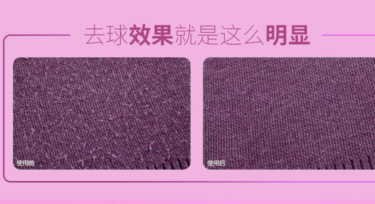 máy cắt lông xù quần áo hando	 Siêu nhân len quần áo tông đơ có thể sạc lại để áo lông cào cào tẩy lông máy cạo râu nhà - Link Remover 	mua máy cắt lông xù quần áo ở hà nội