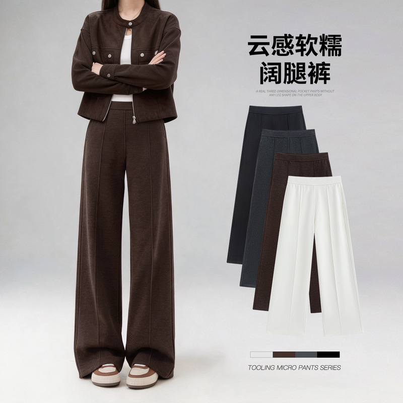 New Autumn and Winter High-End Woolen Wide-Leg Pants for Women, Soft and Drapey, Slimming Narrow-Fit Casual Straight-Leg Pants New Autumn and Winter High-End Woolen Wide-Leg Pants for Women, Soft and Drapey, Slimming Narrow-Fit Casual Straight-Leg Pants