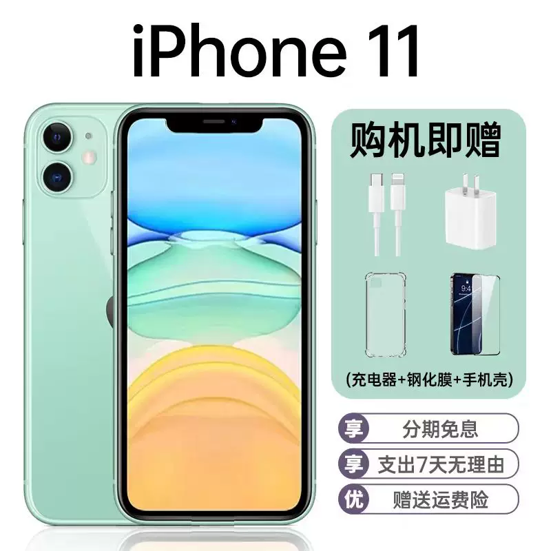 [Б/у] Apple/Apple iphone11 Apple 11 Студенческая вечеринка Dual SIM Dual Standby 4G Полный сетевой