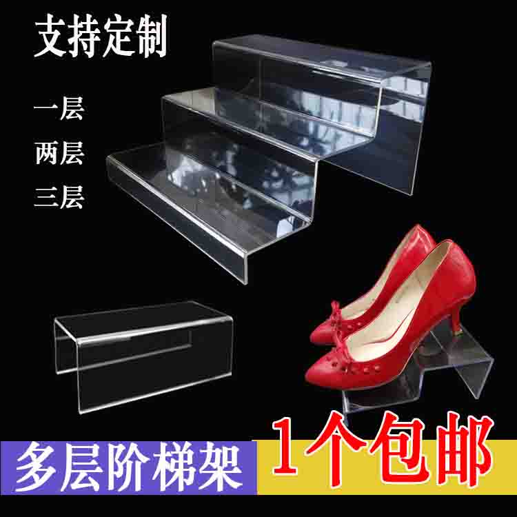 Acrylic transparent display table U-shaped frame two or three layers of display rack shoe store shoe rack shelf display rack