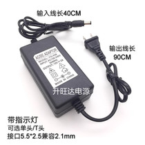 KEDACOM H600 all-in-one video conferencing terminal power adapter power cord 12V round hole belt