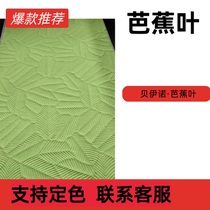 Beino banana leaf soft stone background wall decorative panel simulation ultra-thin flexible decorative panel