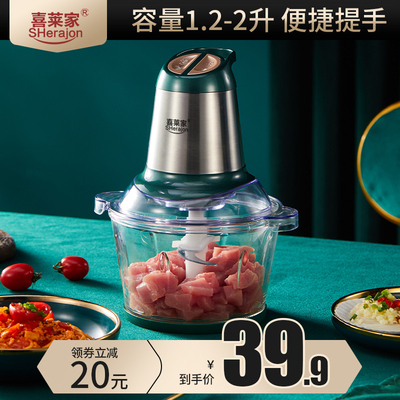 小型不锈钢多功能碎肉馅菜蒜泥器料理绞肉机