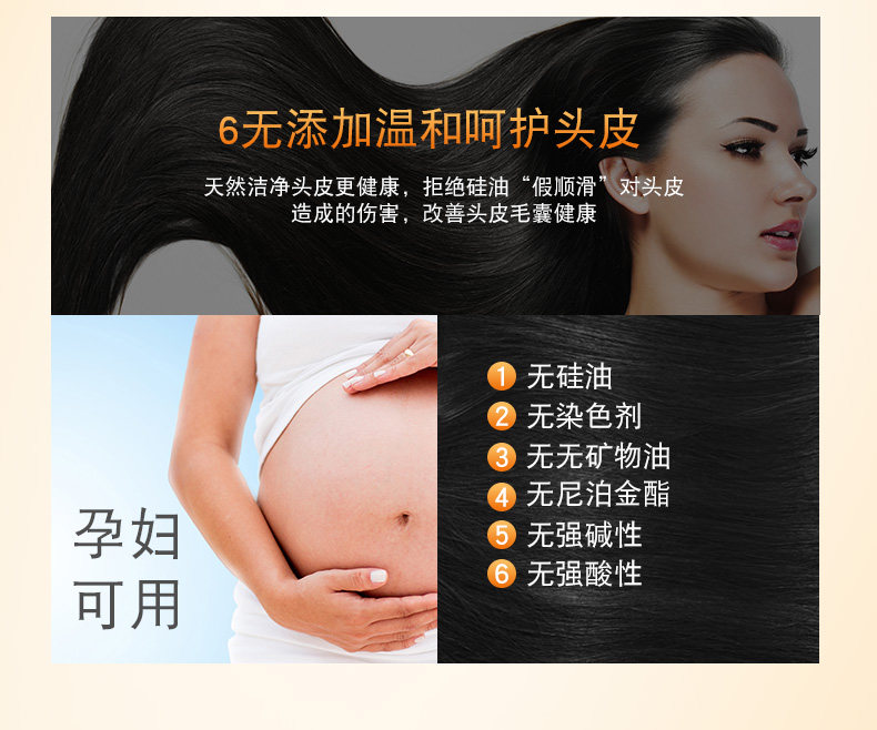 清柔 马油无硅油去屑洗发水 600ml*2瓶 保湿无刺激 图5