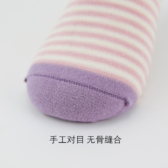 Girls' Socks Autumn and Winter Children's Spring and Autumn Medium Big Children's Girls Winter Autumn Mid-Tube Winter Style Pure Cotton Feeling Boneless Stripes