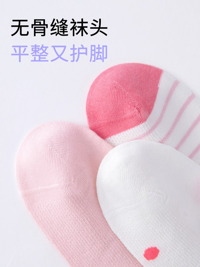 Disney Zootopia Judy Kidsren's Socks for Girls Spring and Summer Thin Mesh Breathable Pure Cotton Spring Style for Girls