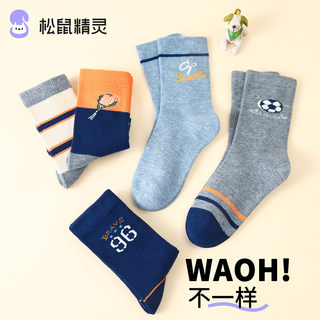 Children's Socks for Boys, Spring and Autumn, Pure Cotton, Mid-Calf, Autumn Sports, Autumn and Winter Style, Simple and Versatile for Boys, Students, and Teenagers