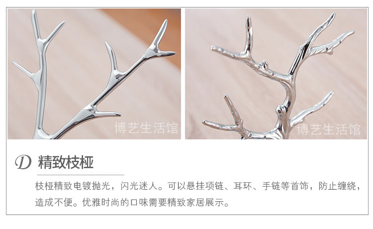 Boite à bijoux - Ref 3106346 Image 12