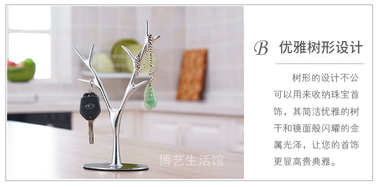 Boite à bijoux - Ref 3106346 Image 10