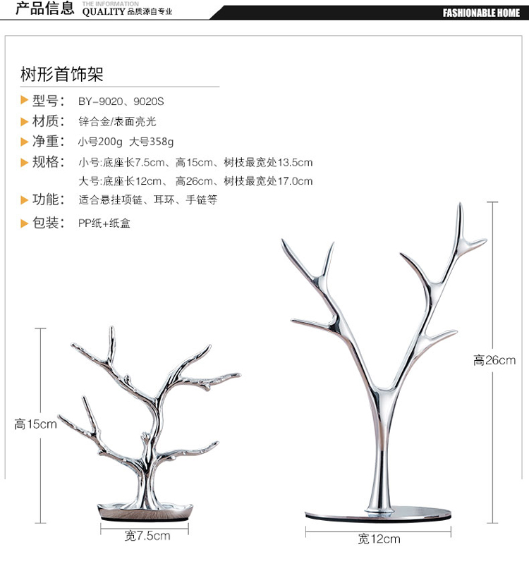 Boite à bijoux - Ref 3106346 Image 7