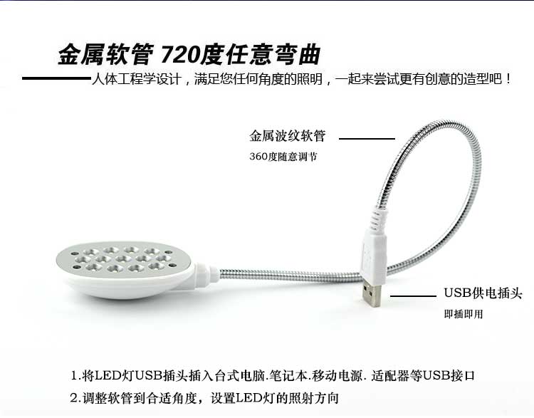 Lampe USB - Ref 375155 Image 12