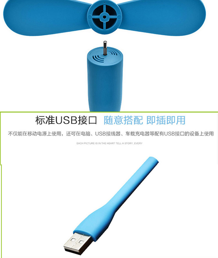 Ventilateur USB - Ref 399501 Image 7