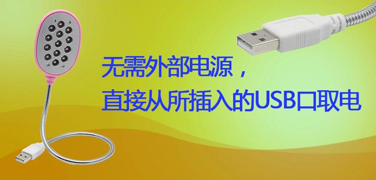 Lampe USB - Ref 375155 Image 4