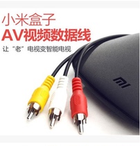 3 5mm 10% 3 Composite Audio and Video Line Xiaomi Box AV Line Three Lotus Head ATV Line Connection Line