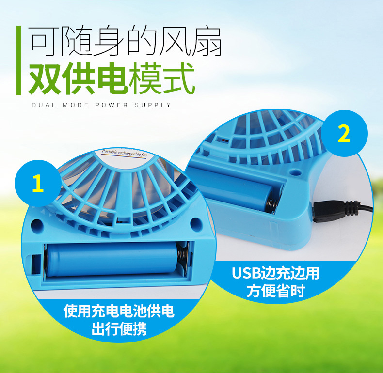 Ventilateur USB - Ref 407579 Image 13