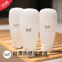 WS female orgasm liquid husband and wife sex adult sex toys lubricating oil pleasure enhancement body lubricant