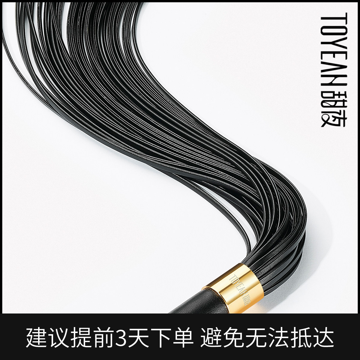 Sweet Night Spanking Loose Whip Sm Erotics Supplies Spank Tools Spank Gadget Petty Whips Whip