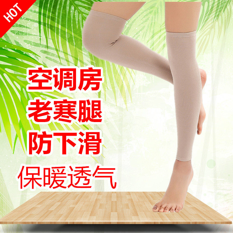 Lengthened leg guard sport warm and breathable male lady Summer thin skin kneecap old chill leg over knee air conditioning room cold proof