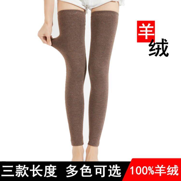 Cashmere protective leg sock jacket female autumn winter over knee long cylinder sock warm male thickening anti-chill old chill leg lengthened calf protection sleeve-Taobao