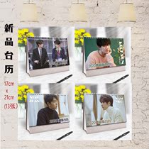 Stars New Pine Terrace Warring Wang Yibo Yi Boyi one thousand Seal Wang Junkai Li now continuously updated on the shelves