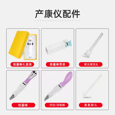 Monitor Pelvic floor muscle consumables intimate cleaning monitor Accessories Wholesale