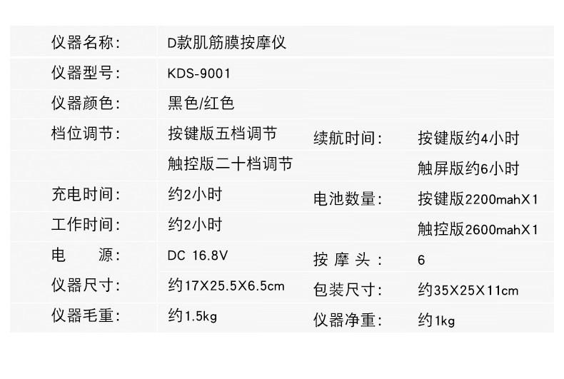 новая коллекция Четырехголовое мышечное ружье --- copy_12.jpg