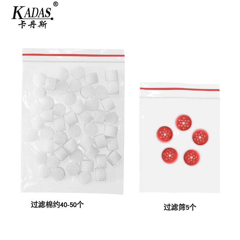 KADAS Cardan Electric Negative Pressure Meridians Brush Scraping Instruments Gravitation Manipupan Hand Filter Cotton Filter Screen Accessories