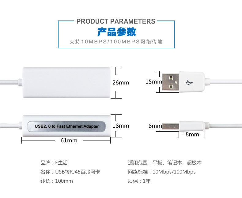 Concentrateur USB - Ref 365244 Image 13