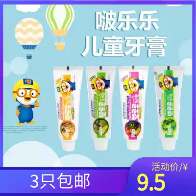 South Korea imported pororo Lele Baolulu baby baby can swallow Fruit toothpaste series