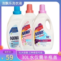 Original Loaded Import Bubble 3kg Condensed Flexo Bacteriostatic Laundry Detergent 1 barrel Violet flower fragrance without fluorescent agent